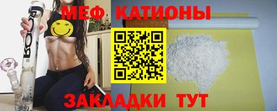 первитин Можайск
