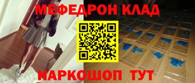 первитин Можайск