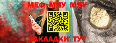 первитин Можайск