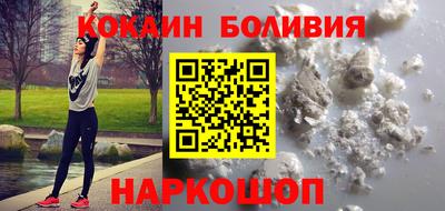 COCAINE Моздок
