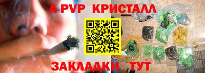 первитин Можайск