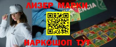 марки lsd Можга