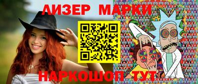 марки lsd Можга