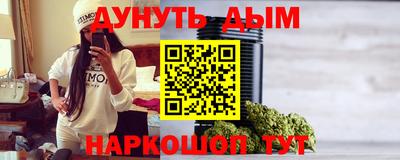 первитин Можайск
