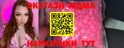 COCAINE Моздок