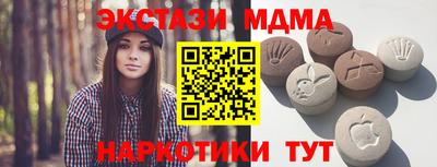 марки lsd Можга