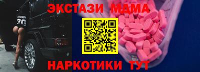 первитин Можайск