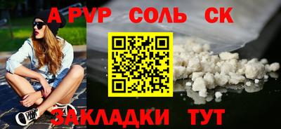 COCAINE Моздок