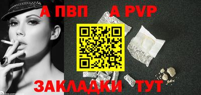 первитин Можайск