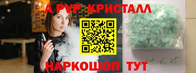 первитин Можайск