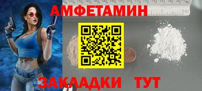 первитин Можайск
