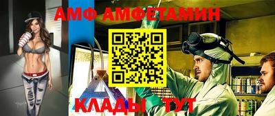 первитин Можайск
