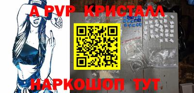 первитин Можайск