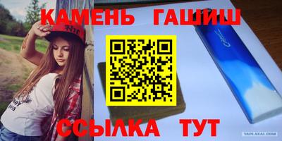 марки lsd Можга