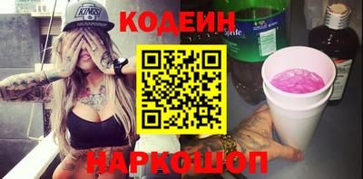 первитин Можайск