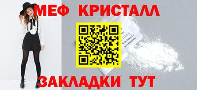 первитин Можайск