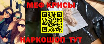COCAINE Моздок