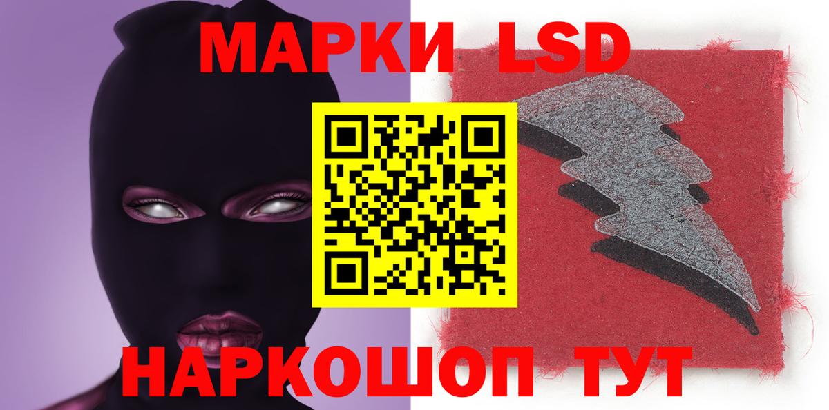 ЛСД экстази кислота Волгоград