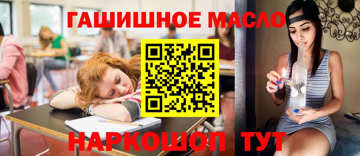ТГК жижа Волгоград