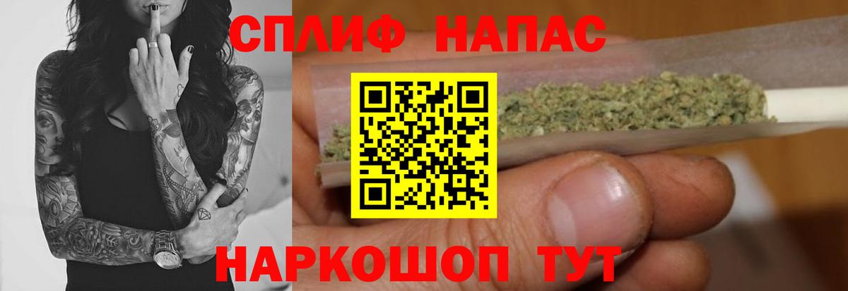 Марихуана ГИДРОПОН Волгоград
